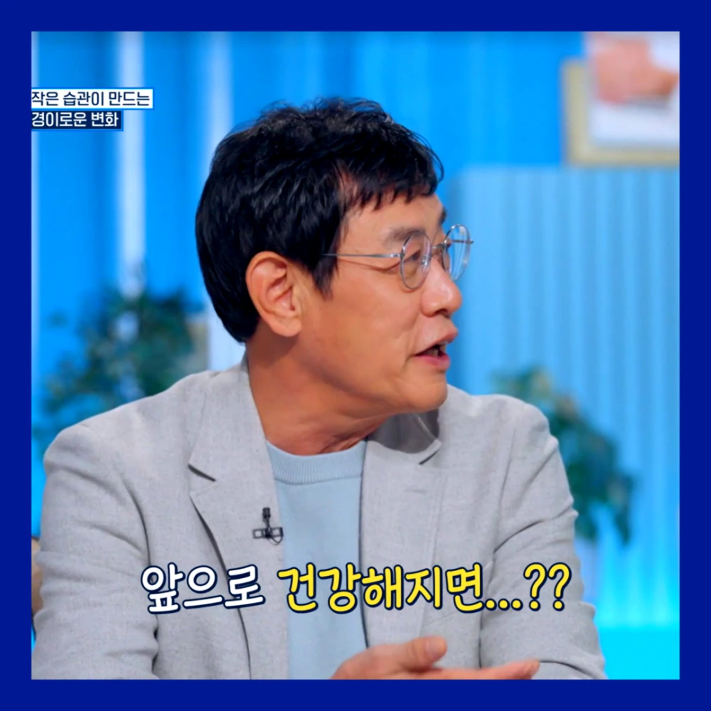 이경규-실명-위기-망막-열공