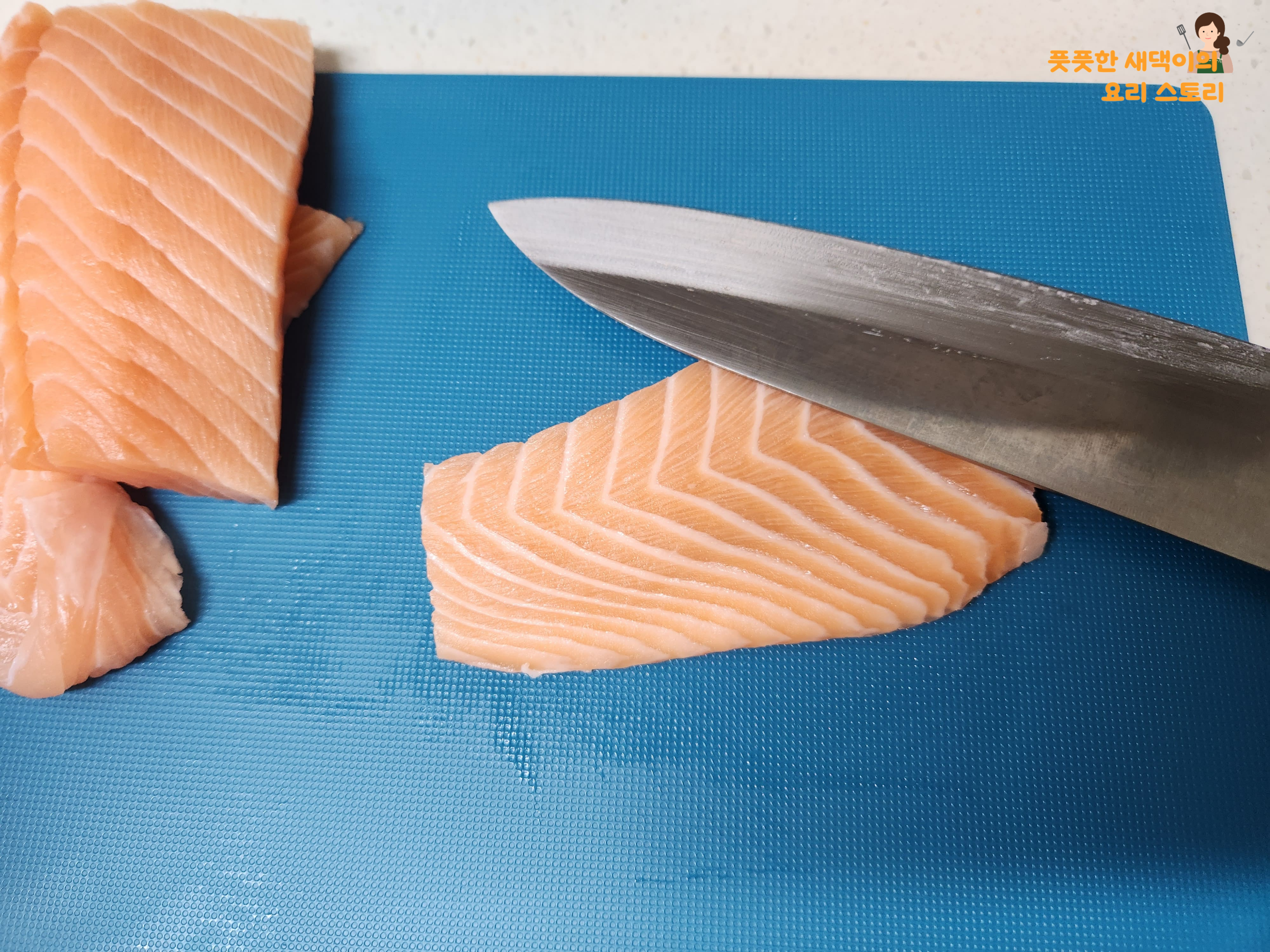 연어회 슬라이스 하기