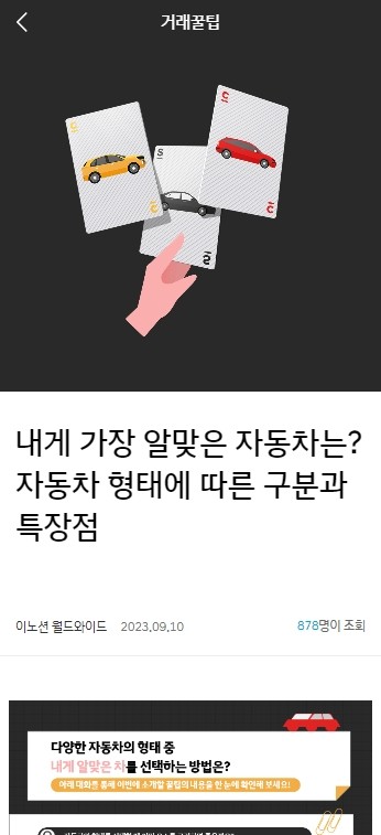 현대자동차 인증중고차