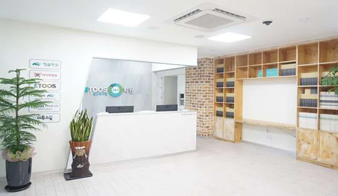 독학재수학원 이투스247학원 일산서구