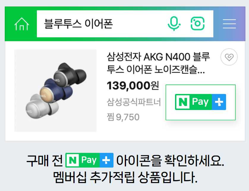 티빙 요금제 할인