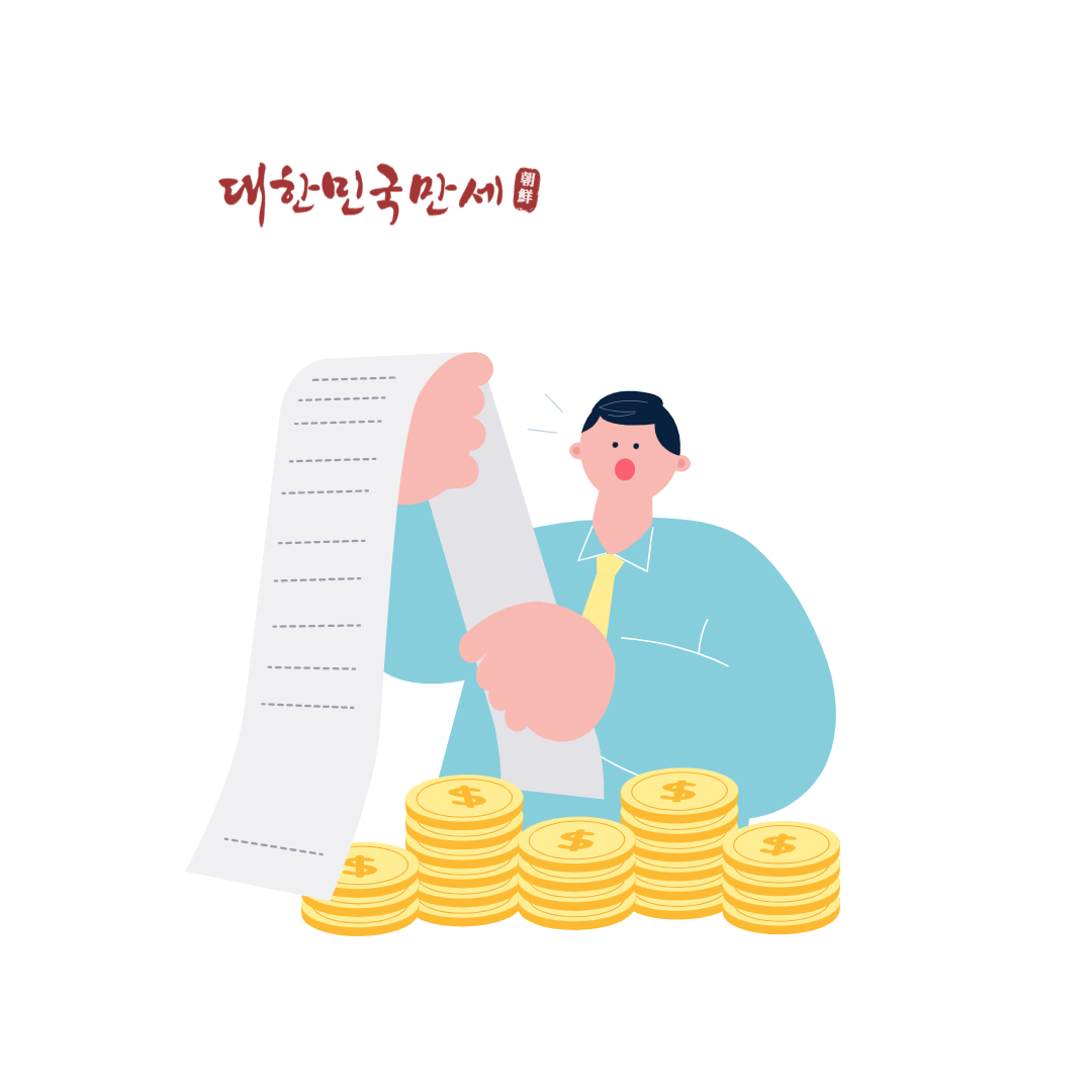 홈택스 경정청구 하는 방법
