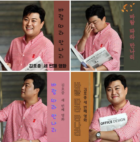 김호중 노래모음 1시간 연속 재생