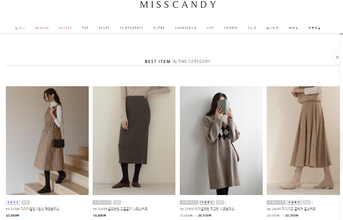 미스캔디 쇼핑몰 이미지