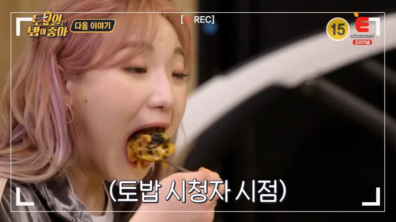 제18회 토요일은 밥이좋아 토밥즈 한치 돼지 주물럭 맛집 제주도 제주공항근처 맛집