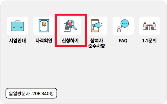 경기도 청년노동자 통장 신청방법