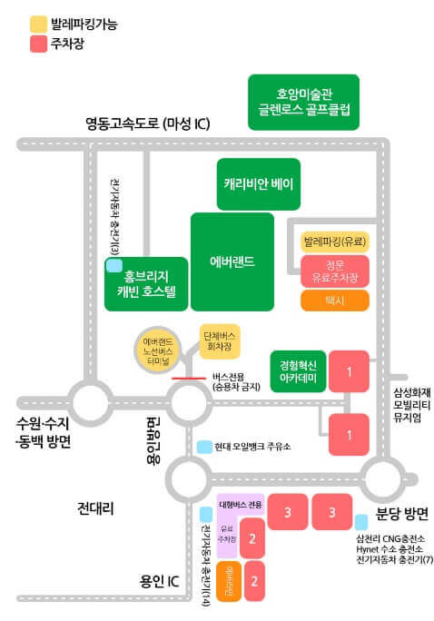 에버랜드 주차장