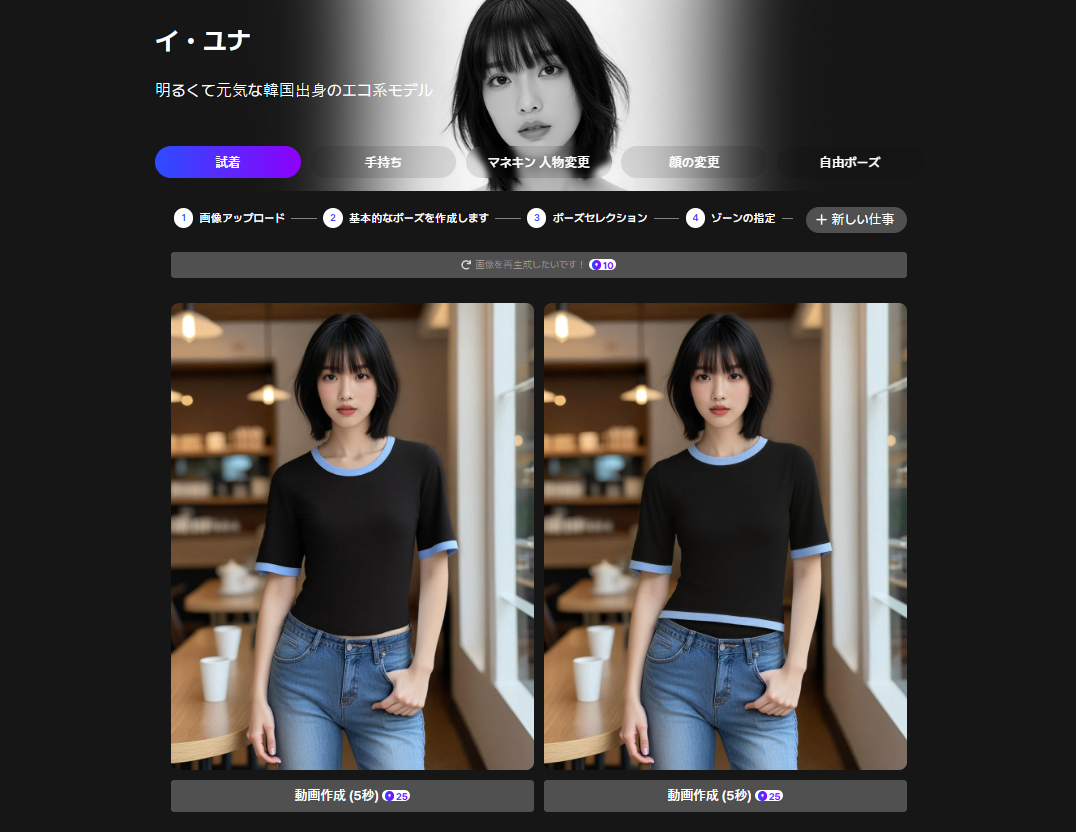 韓国人モデルエージェンシー担当者が絶対に教えない業界の裏話