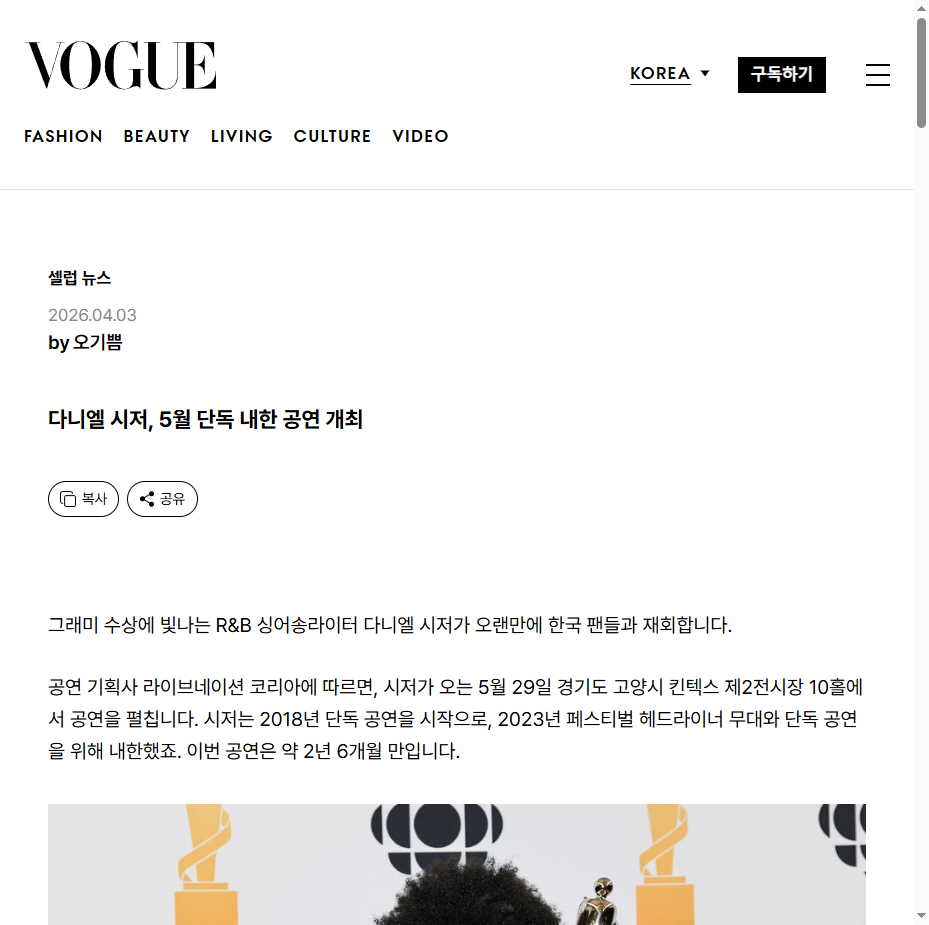 KINTEX 전경 건물 외관