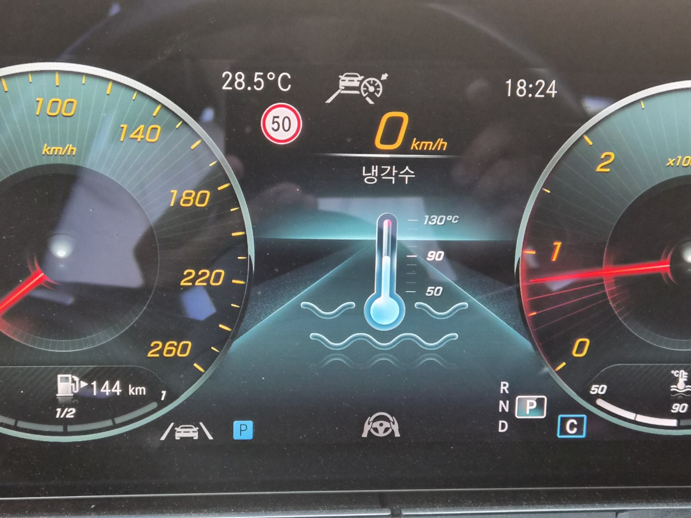 계기판 중앙에 표시된 냉각수 온도 게이지 화면. 온도계 아이콘과 함께 50℃ ~ 130℃ 구간 눈금, 현재 냉각수 온도 약 90℃ 부근 표시.