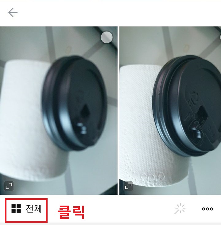 전체 메뉴 클릭함