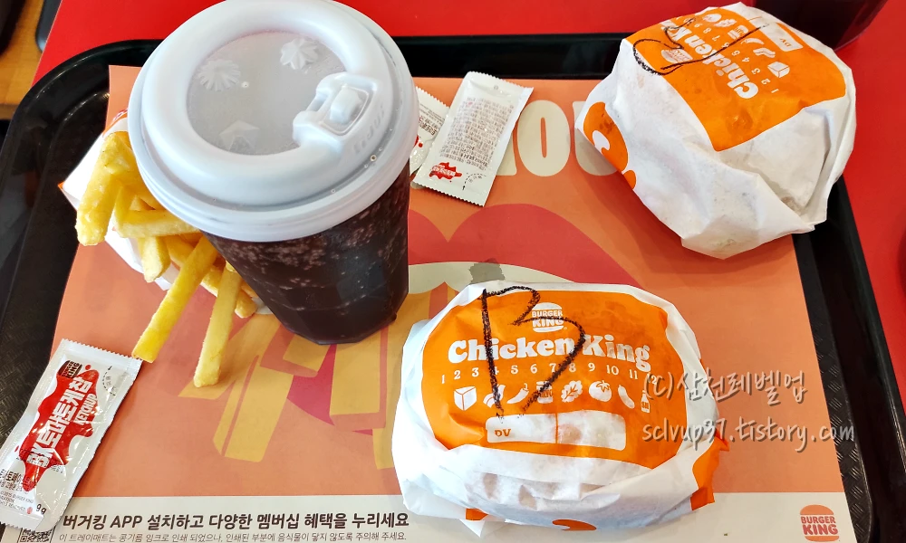 치킨킹BLT 세트와 단품