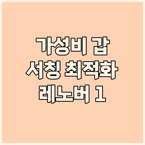레노버 아이디어패드 1 가벼운 노트북..