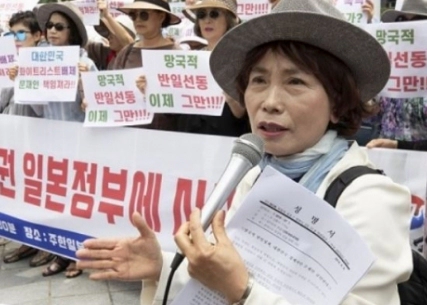 자유통일당 주옥순 프로필 나이 고향 학력 경력