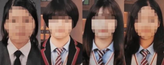 표예림 학폭 가해자