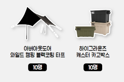 수원 메쎄-고카프-금요일 이벤트