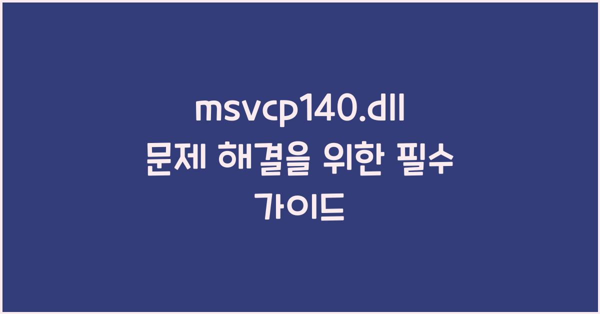 msvcp140.dll