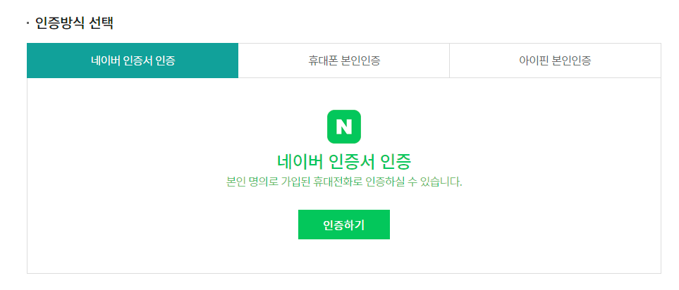 로또온라인구매