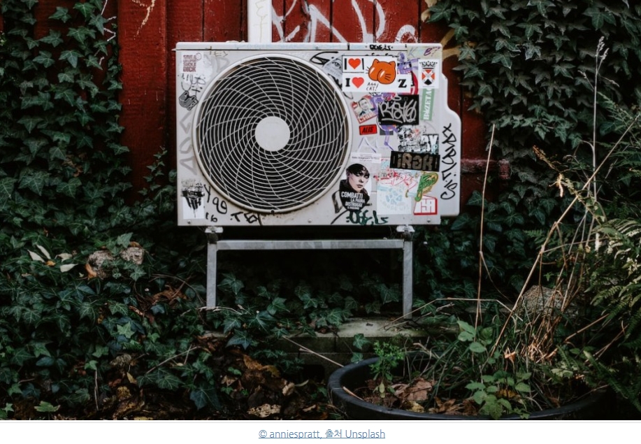 에어컨 고장난 사진