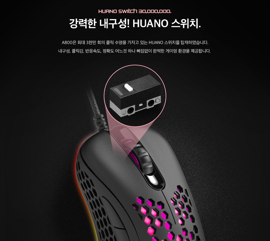 ABKO HACKER A800 3389 울트라라이트 RGB 게이밍 마우스