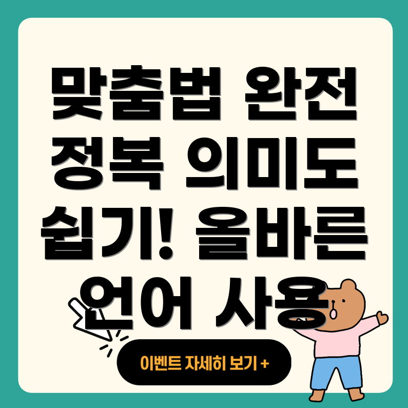 웬만
