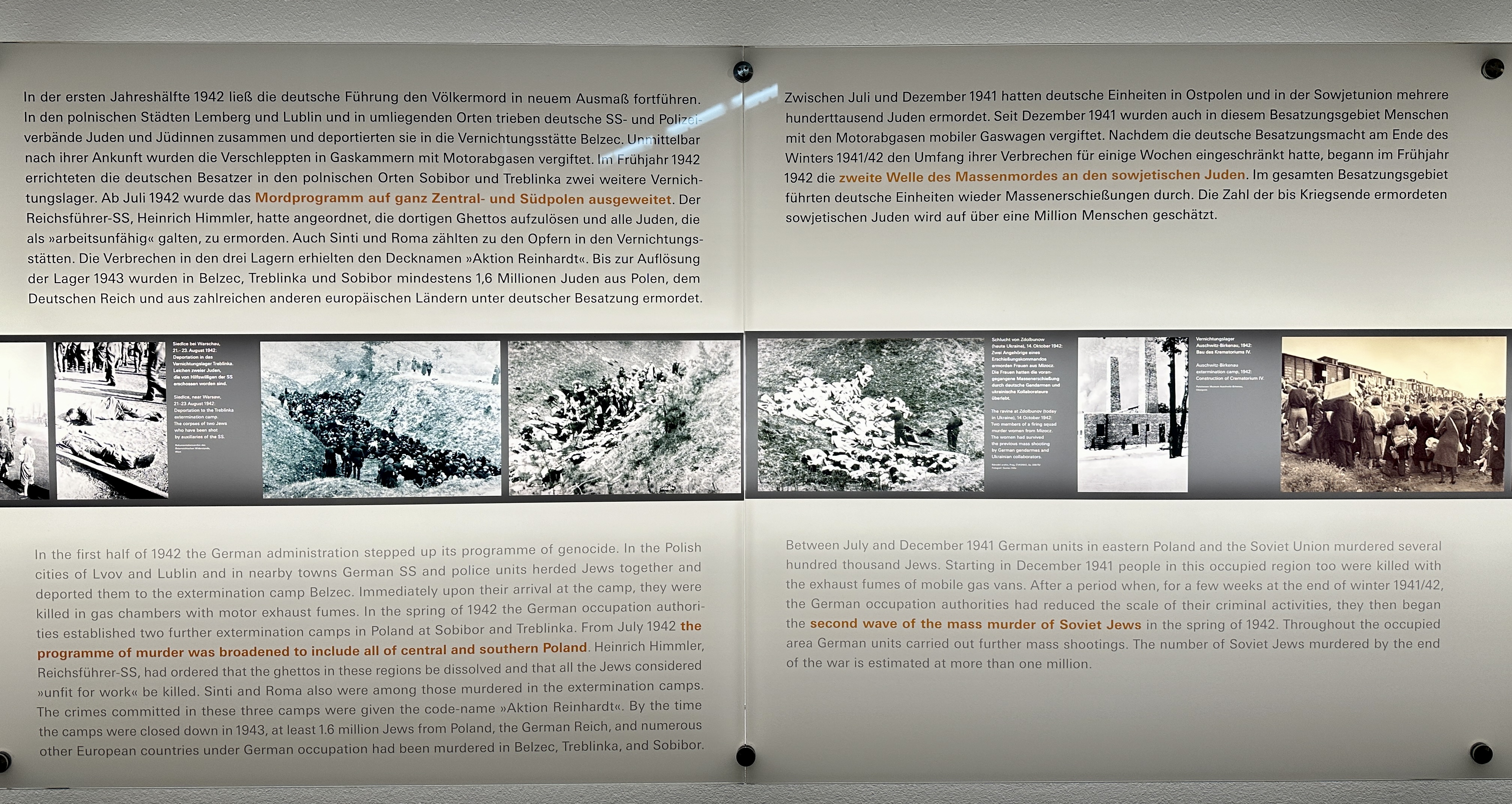 베를린 홀로코스트 메모리얼 지하 내부 전시관