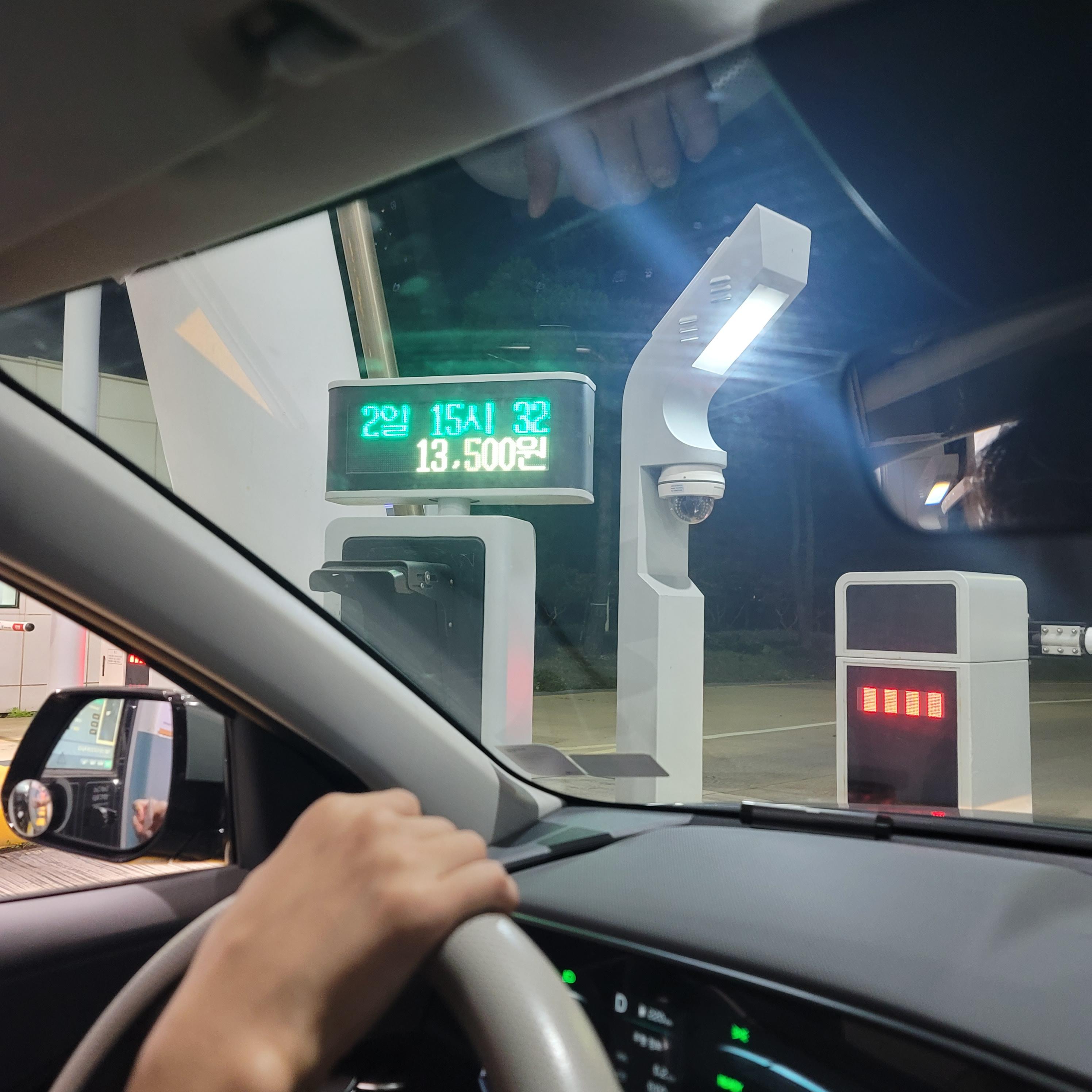 인천공항주차대행