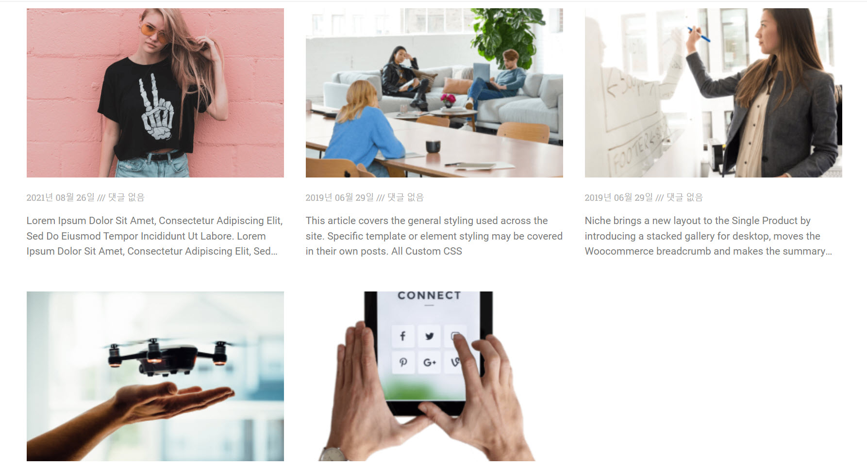 엘리멘터 페이지 빌더 포스트 요약문 길이 조정