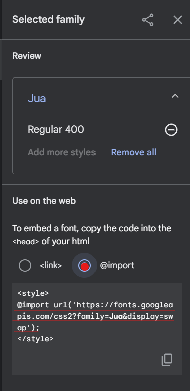 구글 웹폰트 복사하기