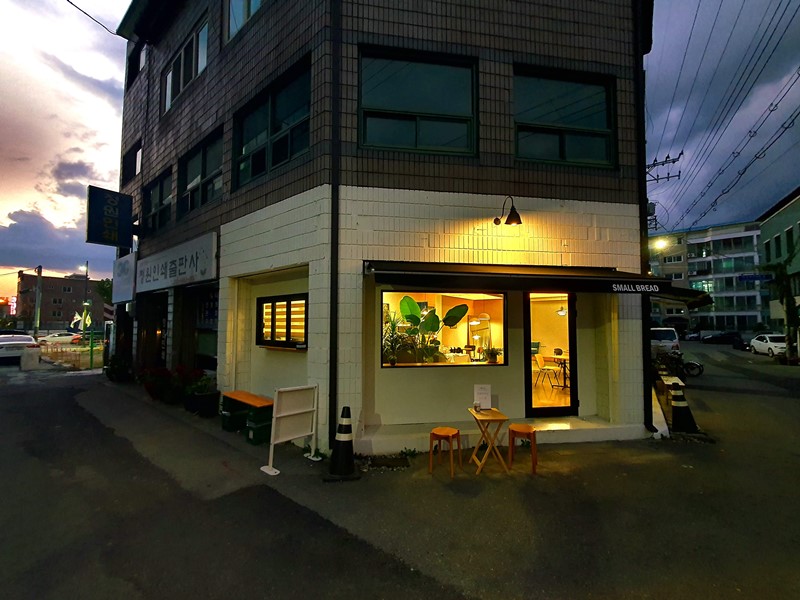 스몰브레드의 외부 모습