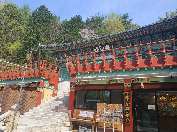 종무소