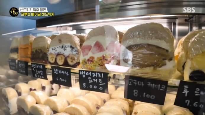 프루츠베이글샌드위치