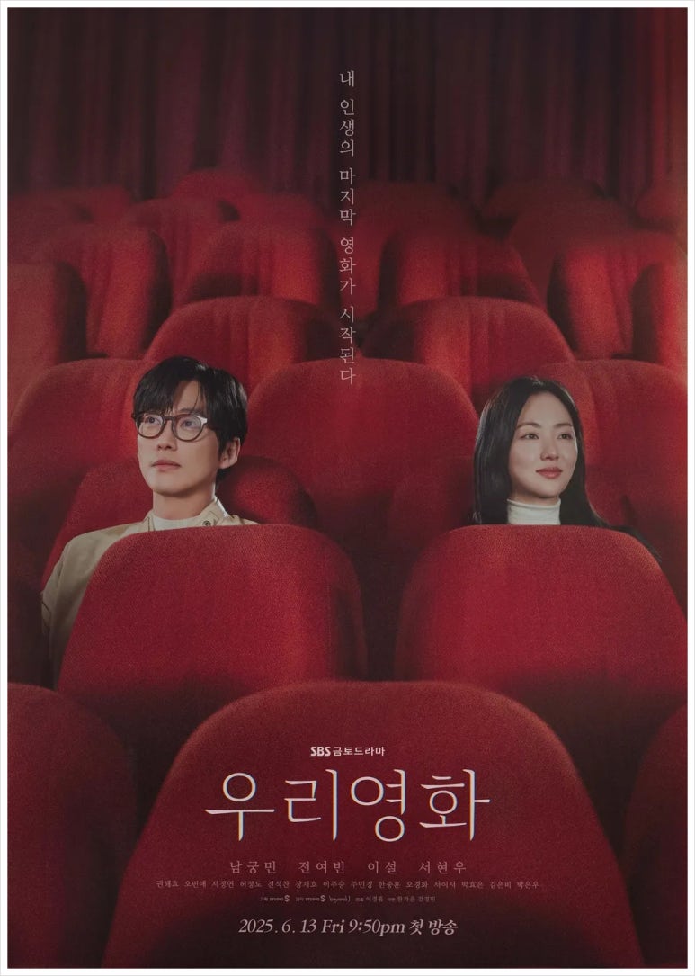 우리영화 몇부작