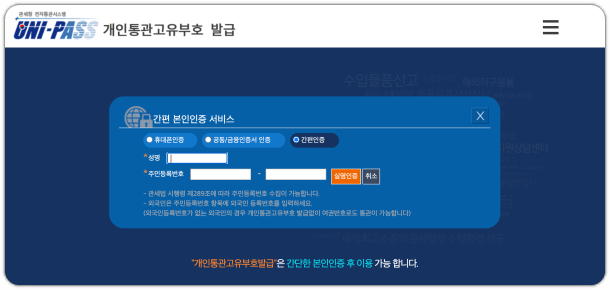인증방법-선택하기
