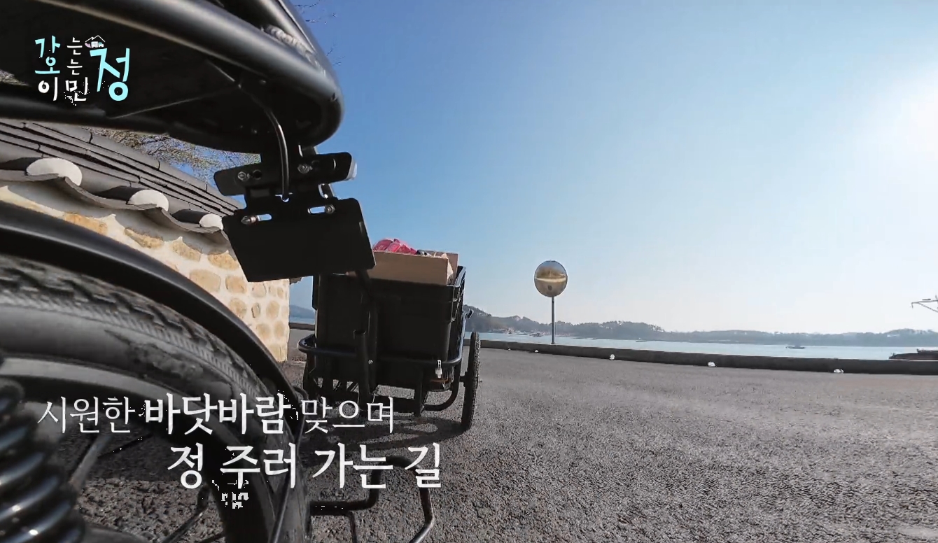가는정 오는정 이민정