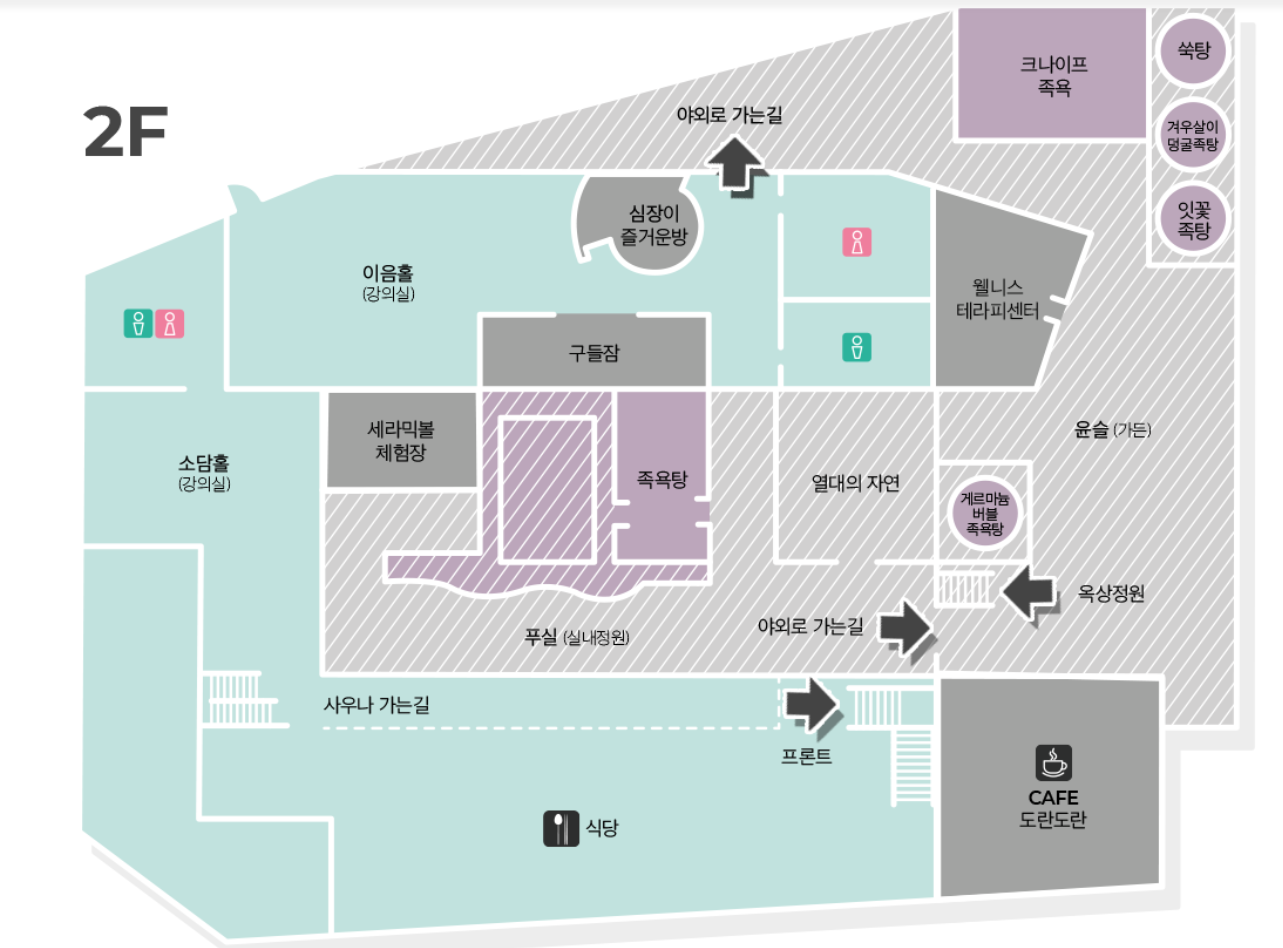 미리내 힐빙클럽