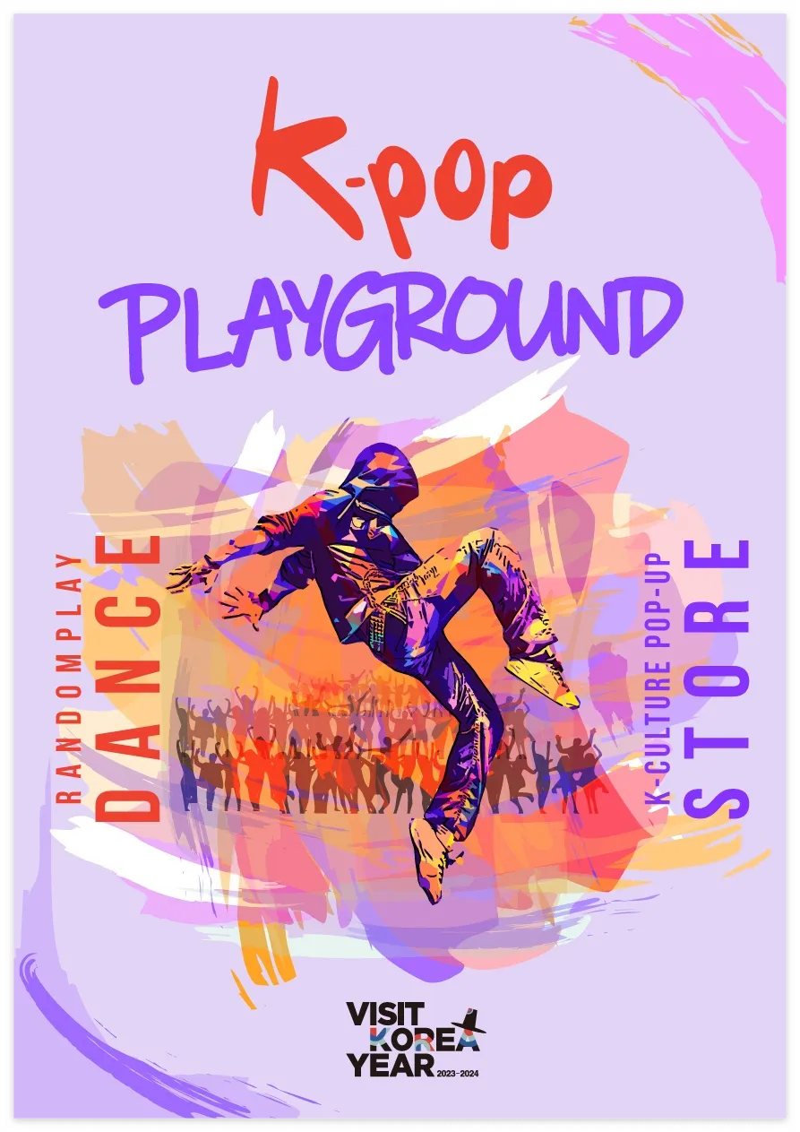 케이팝 플레이그라운드