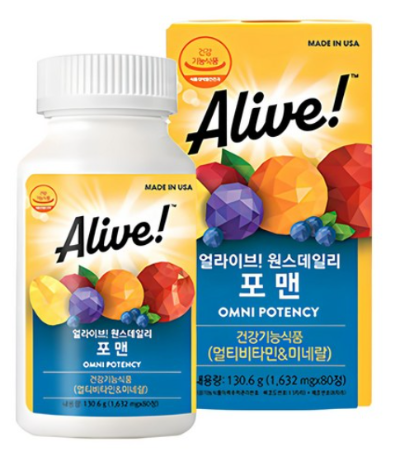 얼라이브 원스데일리