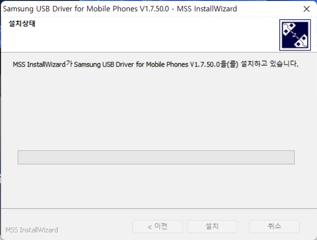 갤럭시 USB 통합 드라이버 설치4