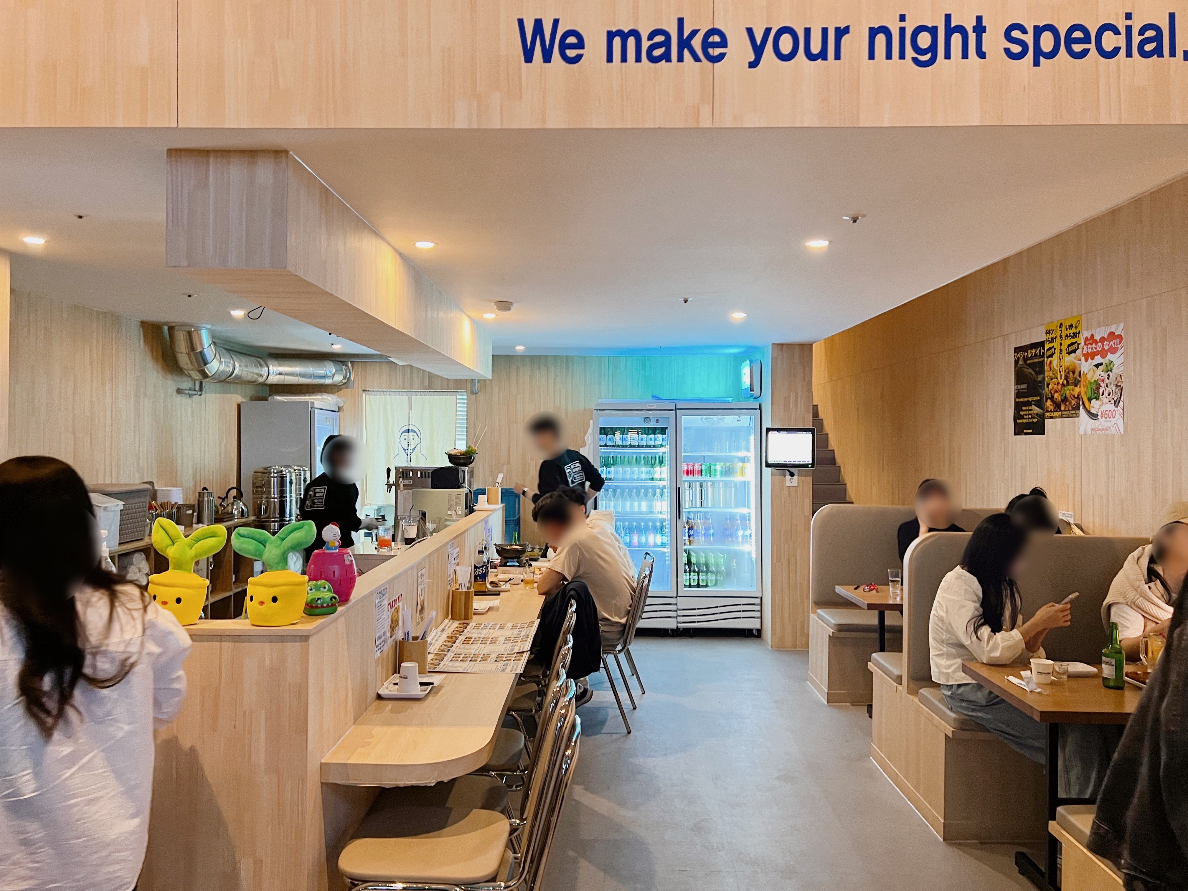 봉선동 스페샬나잇트 술집추천