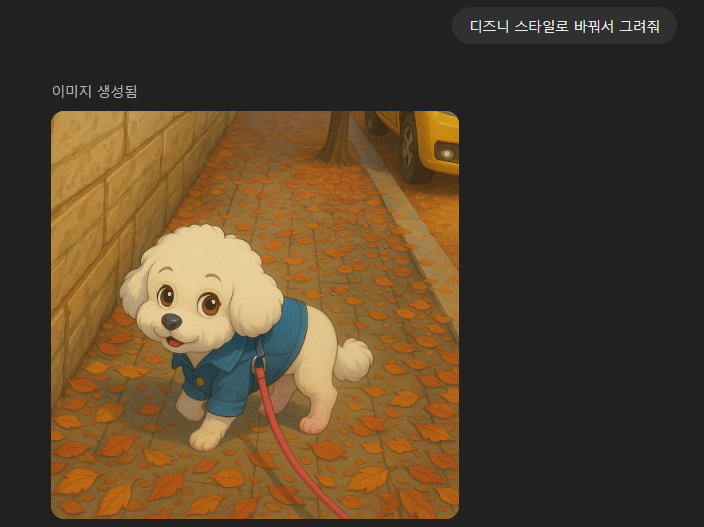 ai로 지브리 스타일 이미지 변환 심슨 디즈니 짱구