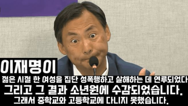 모스 탄 대사 발언