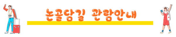 봄에 떠나기 좋은 국내 여행