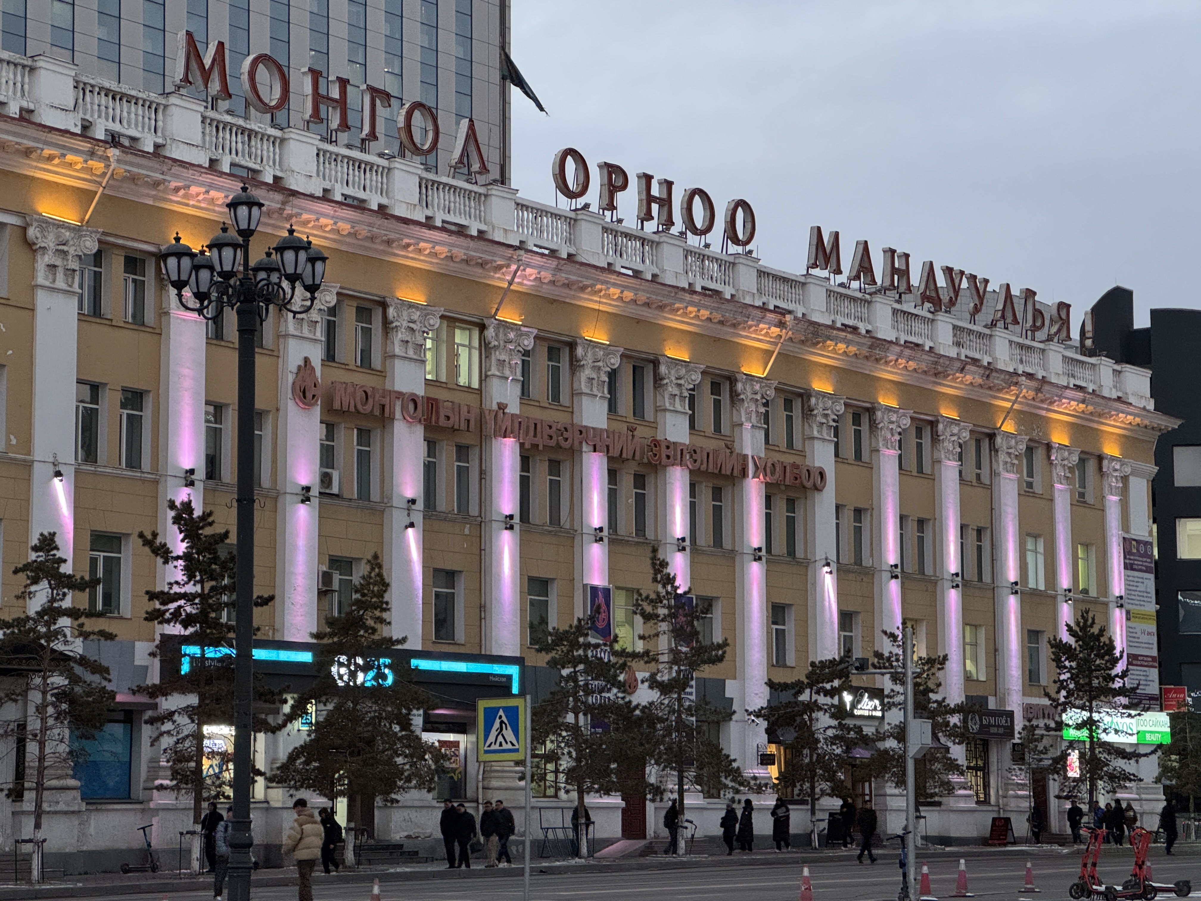 몽골의 국영백화점