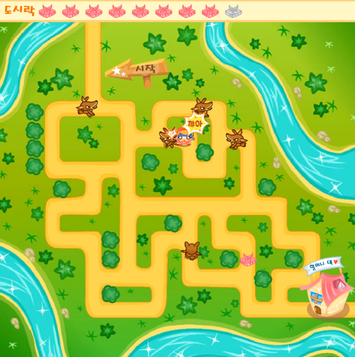 크라라의-집찾기-플래시게임-플레이-크라라가-늑대에게-공격을-당해-비명을-지르는-화면