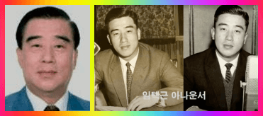 임재범 손지창 아버지