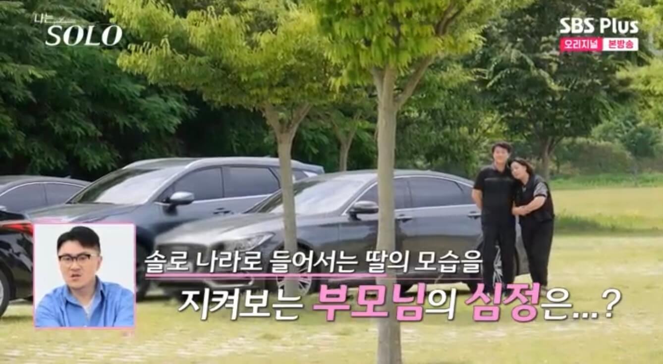 나는 솔로 17기 인스타 영숙 옥순 순자 정숙 현숙 영자