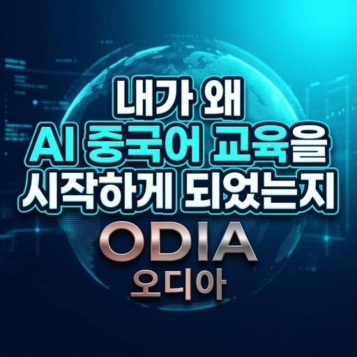 무역 성공 전략 관련 이미지