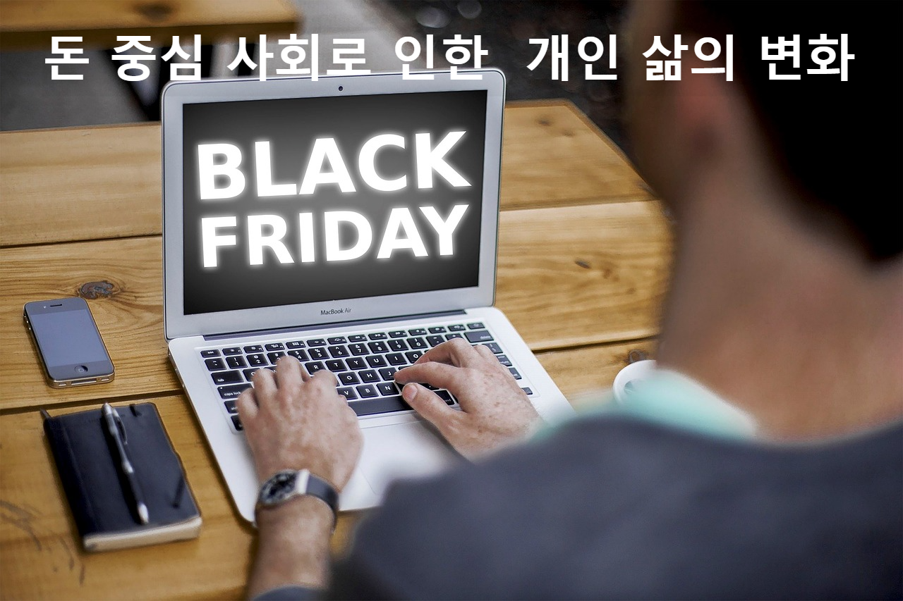 소비중심