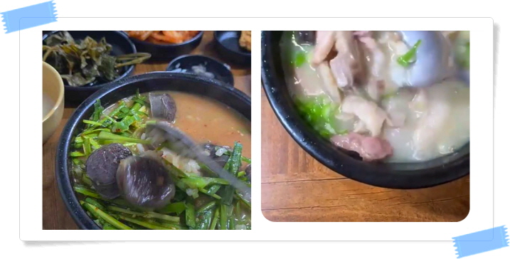 전현무계획2 장성 돼지모둠국밥 돼지머리수육 후기